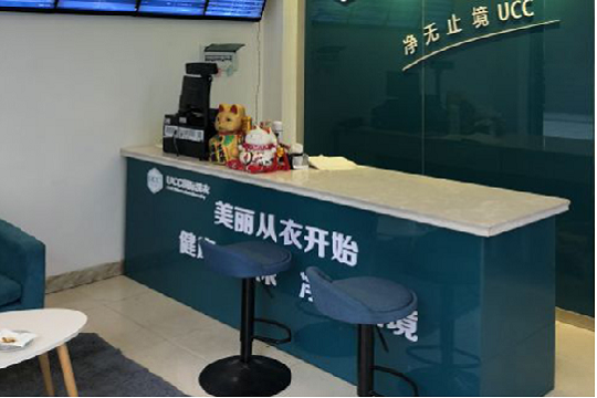 現在開個連鎖干洗店怎么樣？