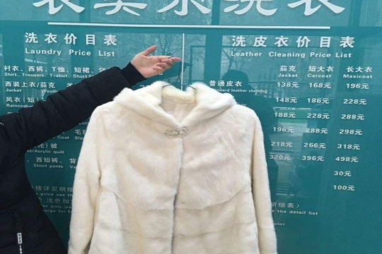 加盟開(kāi)個(gè)干洗店要多少錢？