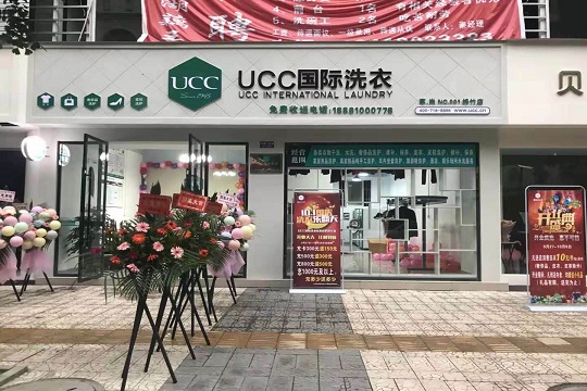 UCC洗衣怎么樣?專家告訴你 UCC洗衣怎么樣?專家告訴你