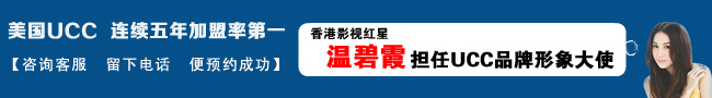 開一個干洗店要投多少錢
