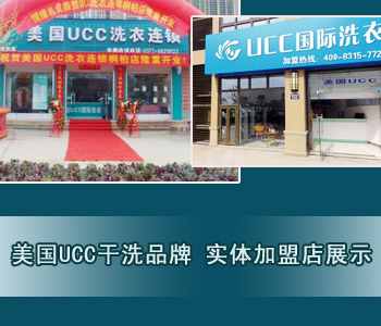 洗衣店設(shè)備多少錢能買一套