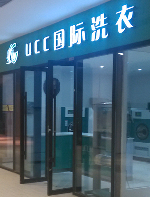UCC