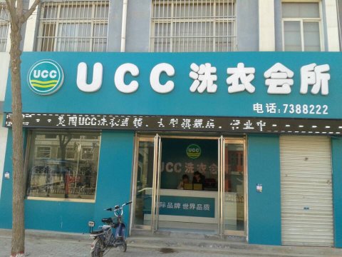 開干洗店注意事項
