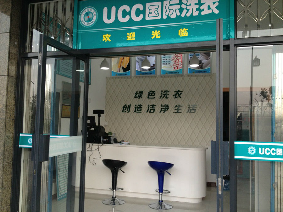 干洗店利潤分析