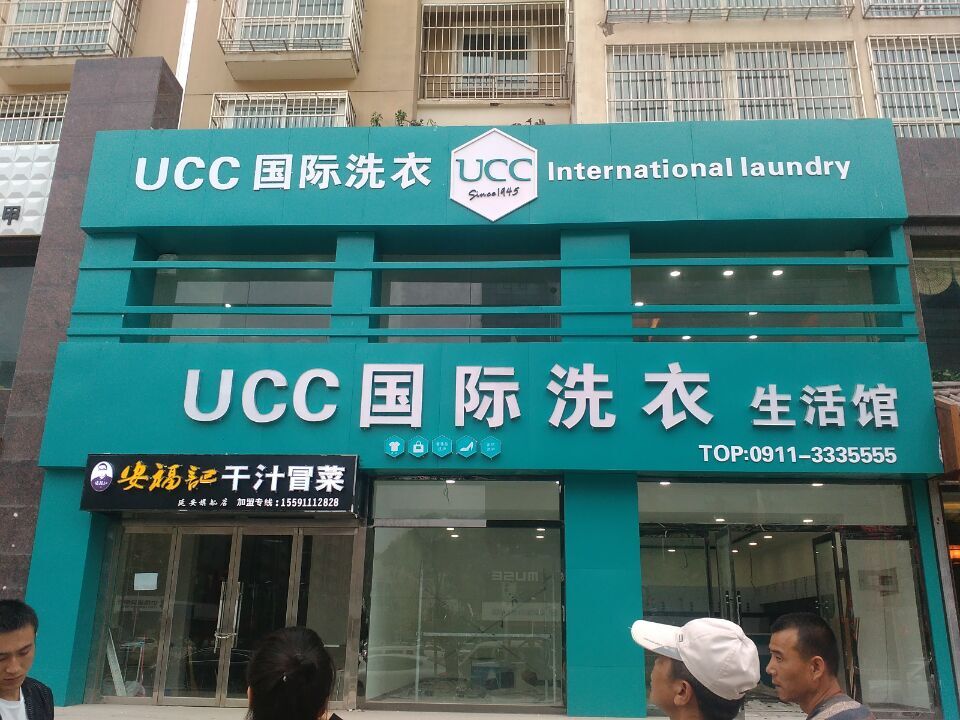 要是現在開干洗店風險大嗎