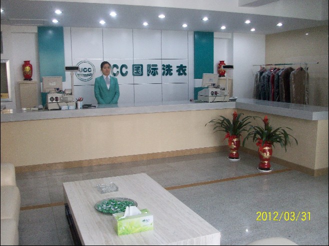 上海市楊浦區開個UCC干洗店面