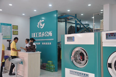 和其他的投資相比，開干洗店有什么優勢