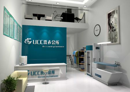 小型UCC干洗店要多少錢