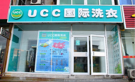 關(guān)于干洗店成本的幾個(gè)常見(jiàn)問(wèn)題