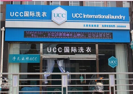 小型干洗店年預(yù)期利潤大概多少