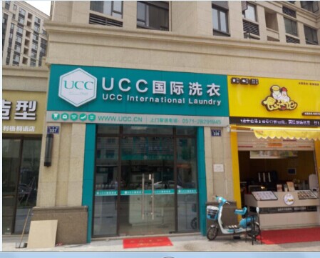 干洗加盟店怎么經營很賺錢