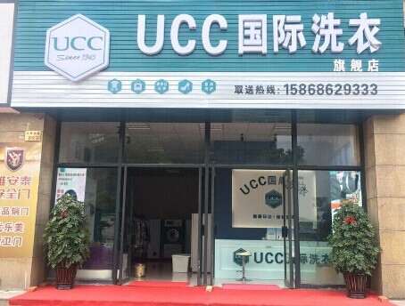 赤峰開個干洗店收益如何