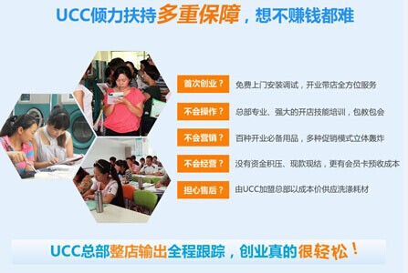 現在開個什么干洗店面好,從六個方面看