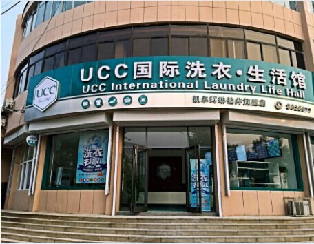 八大加盟優勢，加盟UCC就是好