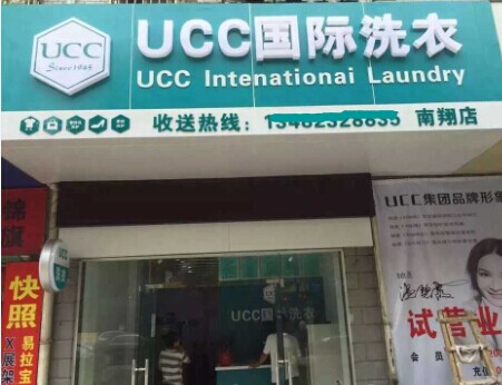 加盟干洗店能賺多少錢，年預(yù)期利潤(rùn)少說都是在18萬