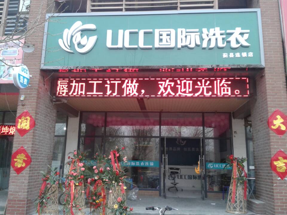 開一家干洗店利潤有多少呢？